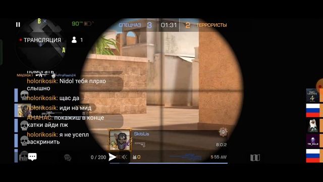 играем в standoff 2 с подписчиками смотреть онлайн