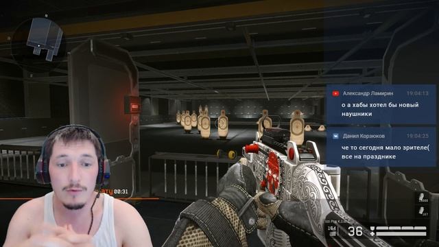 стрим@warface смотреть онлайн