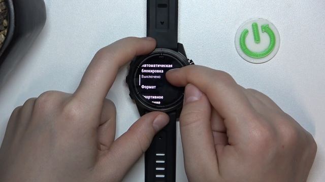 Garmin Epix Pro Gen 2 | Настройки автоматической блокировки экрана часов Garmin Epix Pro Gen 2