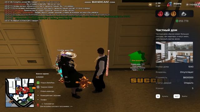 потные яйко словил дом в пх дом бетховина и мед дога на слете 1488 (посхолко) людей я купил дом смотреть онлайн