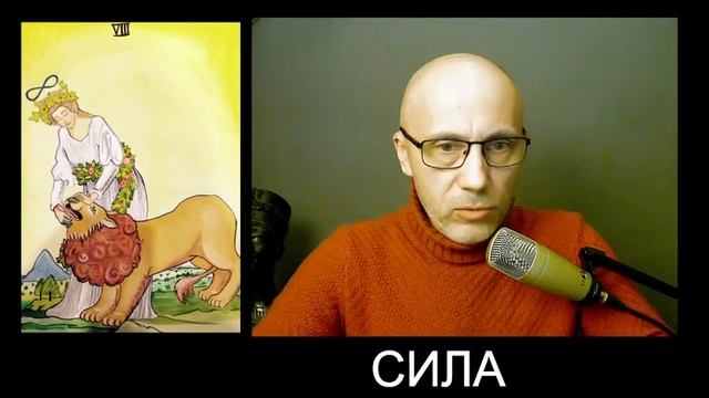 Урок № 13 Сила смотреть онлайн