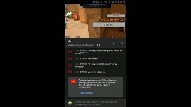 ОБНОВА STANDOFF 2 стрим + донат в описании смотреть онлайн
