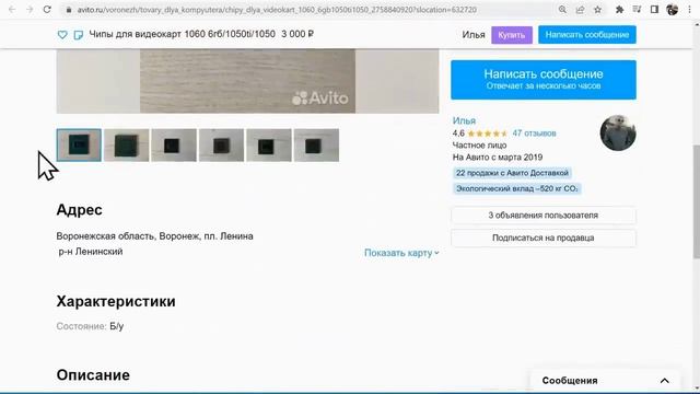 GTX 1060 - 2 карты в ремонте