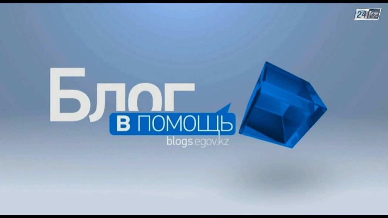 Блог в помощь. Молодежная практика смотреть онлайн