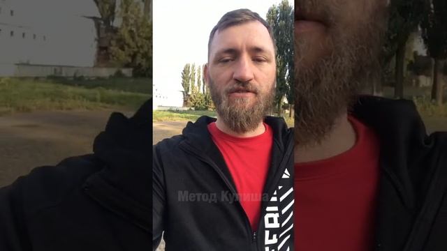 Этапы восстановления дыхания после пробежек по Методу Кулиша смотреть онлайн