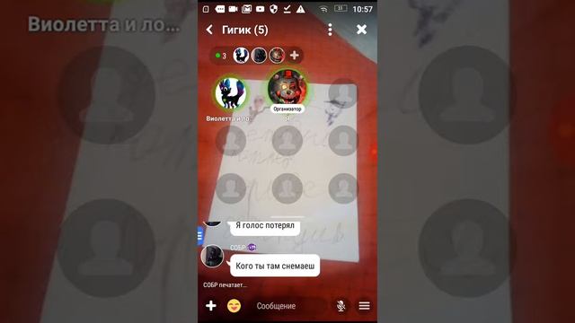 Амино смотреть онлайн