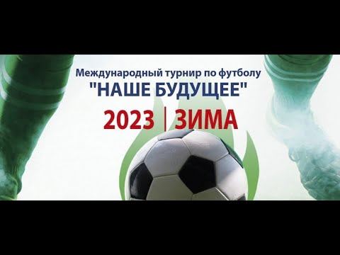 СШ-7 Импульс - Олимп | к | 2013 | Группа С / Поле 2 смотреть онлайн