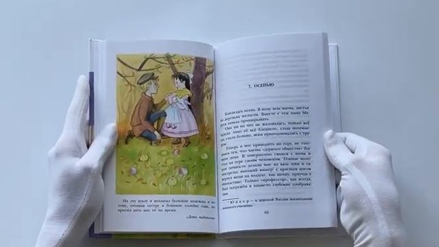 Дети подземелья смотреть онлайн