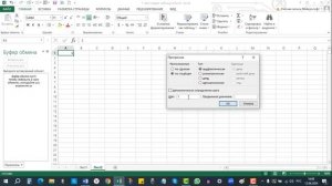 7.  Нумерация строк в Excel, арифметическая и геометрическая прогрессии
