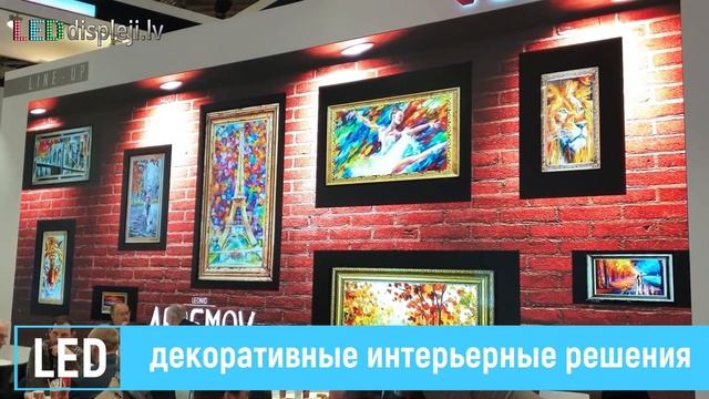 Интерьерные LED видео экраны | LEDdispleji.lv смотреть онлайн