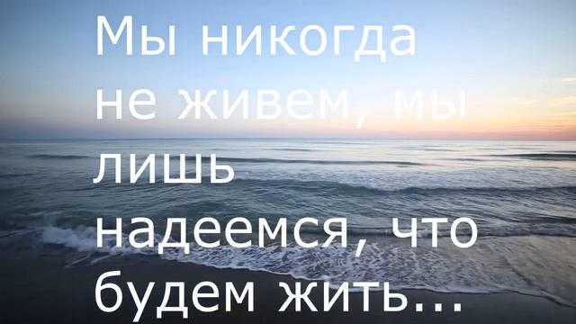Вольтер...Самые известные цитаты о жизни и ... смотреть онлайн
