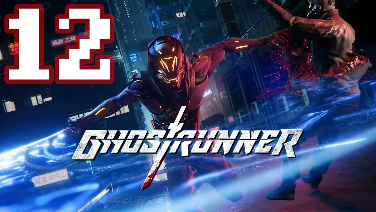 Ghostrunner #12 Zakazana Strefa смотреть онлайн