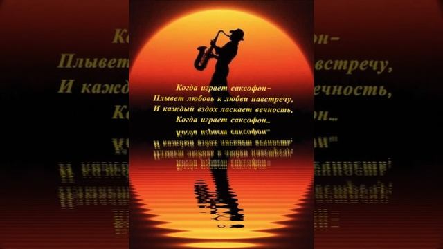 Закат смотреть онлайн