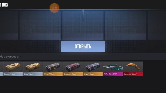 Кейс симулятор слил 100 к голды нечего не выбил смотреть онлайн