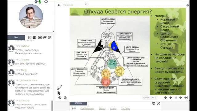 Механика жизни, ч.3 - Источники энергии смотреть онлайн