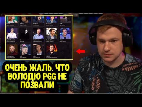 Sh4dowehhh смотрит новый компендиум; Daxak про талантов The International 2021 смотреть онлайн