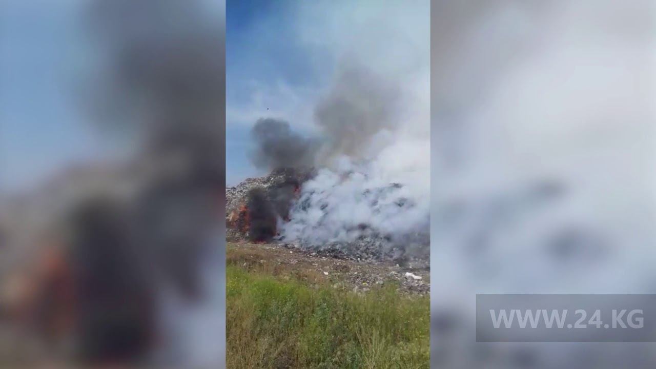 Городская свалка