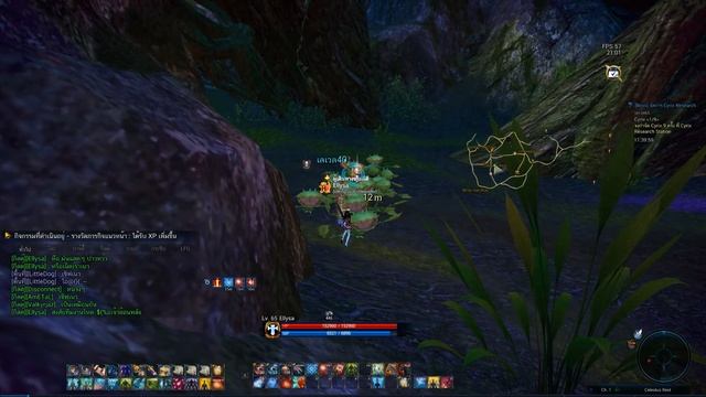 Tera 2018 03 21 21 00 46 01 смотреть онлайн