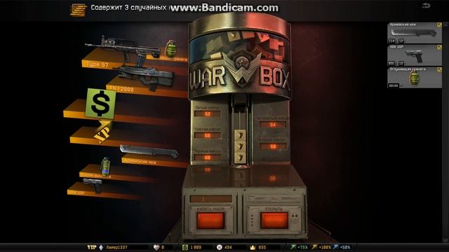 Тянем Type 97! В игре Warface) смотреть онлайн