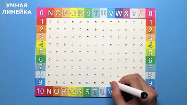 Кит. Графический диктант на английском. смотреть онлайн