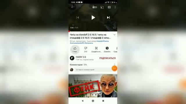 ЧИТЫ STANDOFF2 0.16.2 ДРОП НОЖЕЙ, СКИНОВ, И МНОГОЕ ДРУГОЕ смотреть онлайн