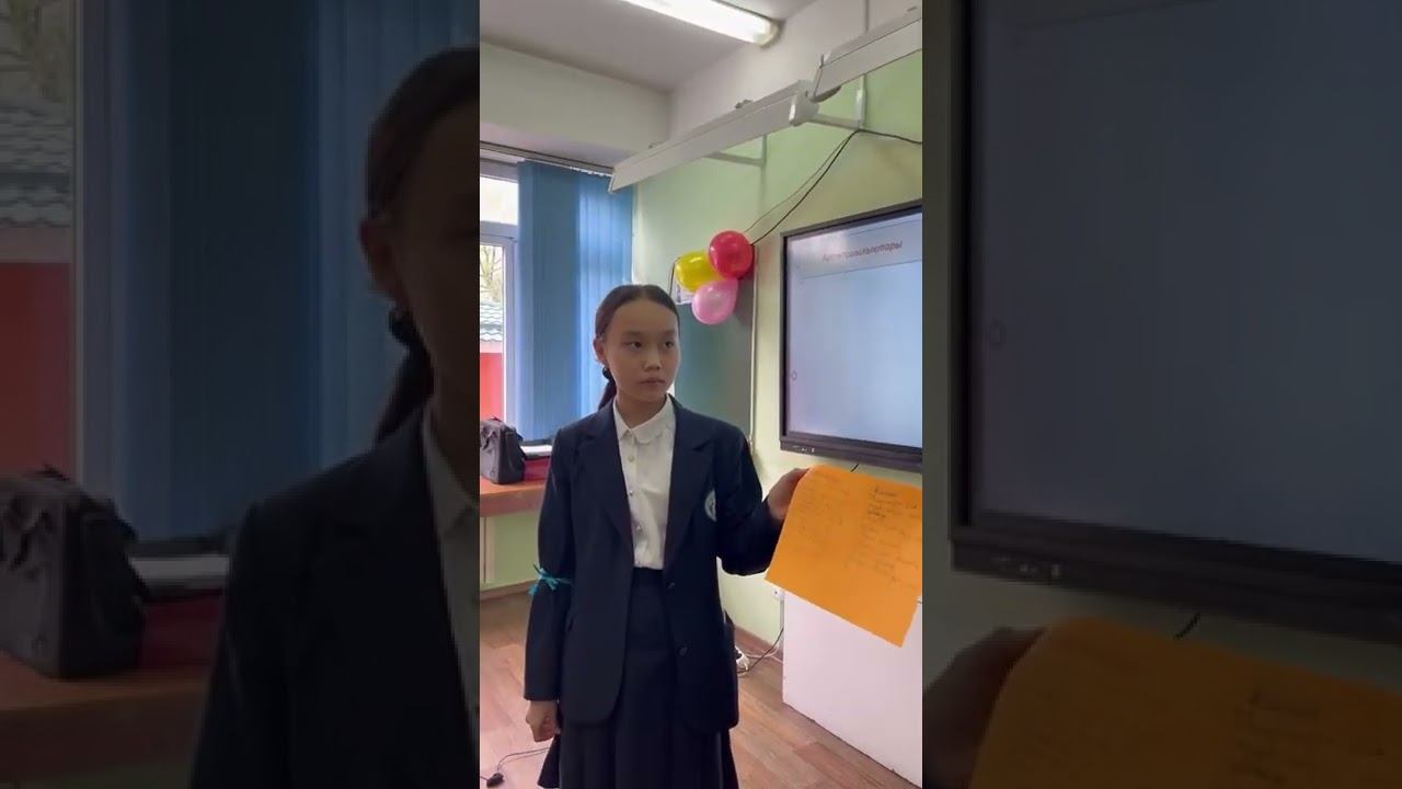 Ашық сабақ, Қойлыбаева Жанна (география-тарих) смотреть онлайн