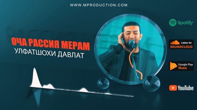 УЛФАТШОХИ ДАВЛАТ (проблемаи зангири РАССИЯ мерам ОЧА) смотреть онлайн