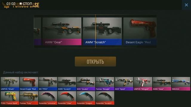 ИТОГ КТО ВЫЙГРАЛ АКАУНТ В STANDOFF 2 чек комментарии смотреть онлайн