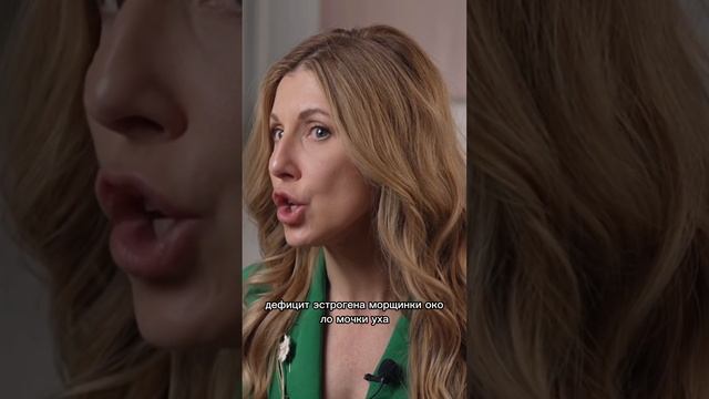 ГОРМОНАЛЬНОЕ ЗДОРОВЬЕ для женщин любого возраста подробности по ссылке в шапке описания профиля смотреть онлайн