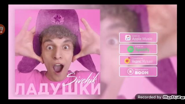 ладушки смотреть онлайн