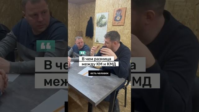 В чем разница между КМ и КМД | Бережливое производство #бережливоепроизводство #бизнес смотреть онлайн