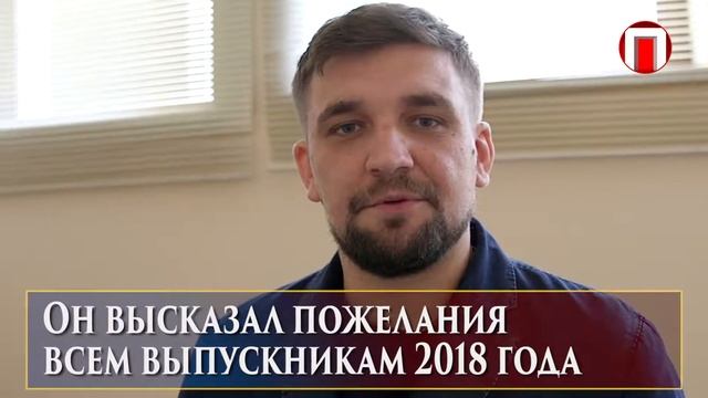 Плехановский звонок 2018 смотреть онлайн