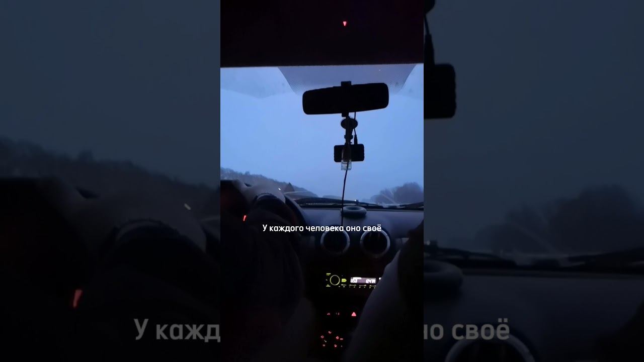 Как думаешь? Что такое счастье? смотреть онлайн