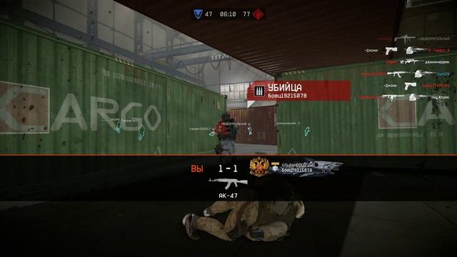 Warface: АРМАГЕДДОН Нанести 1250 единиц урона за один бой в любом режиме PvP, стреляя из пистолетов