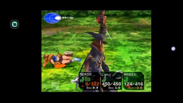 Дальше идём собирать артефакты | Стрим по Chrono Cross. Прохождение на русском (Хроно Кросс)