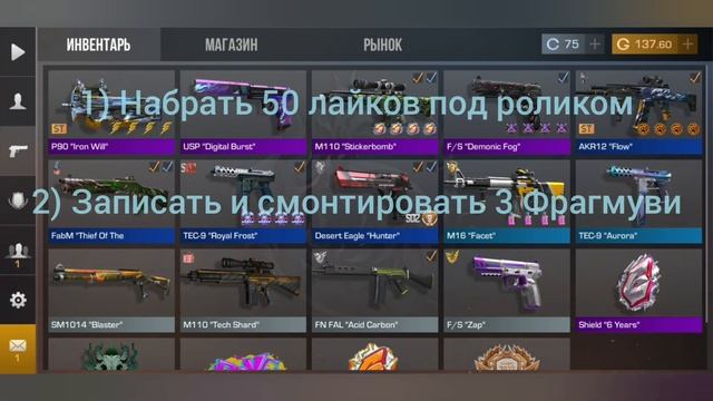 РОЗЫГРЫШ 700 ГОЛДЫ (СТАНДОФФ2/STANDOFF2) смотреть онлайн