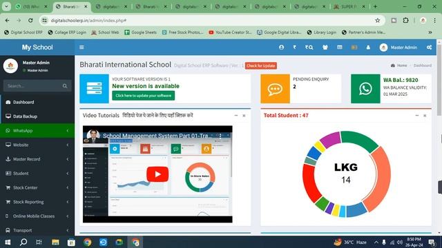 Live Demo:- Top School Management System | Digital School ERP Software | Bharati Software Pvt. Ltd. смотреть онлайн
