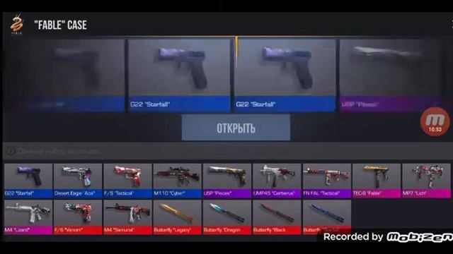 кейс симулятор Standoff 2 много аракан!!!😋 смотреть онлайн