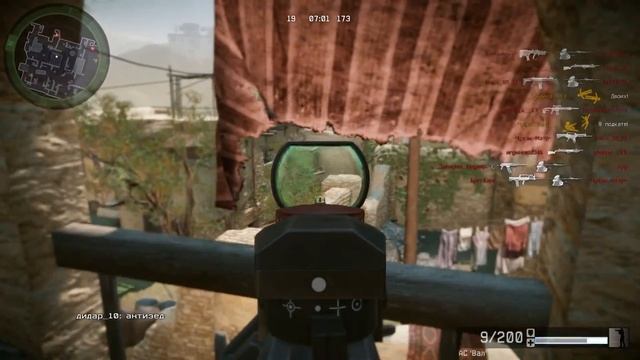 Warface: АС "ВАЛ" В ДЕЛЕ !!! [Действуем скрытно] смотреть онлайн