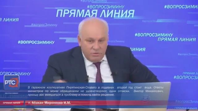 Глава Хакасии посоветовал бедным муниципалитетам выживать самим смотреть онлайн
