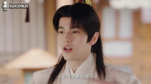 Маленькая сваха Императора демонов 1 сезон 20 серия