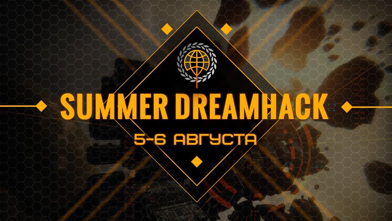 STAR CONFLICT | 🔥 SUMMER DREAMHACK🔥 | ГЕНЕРАЦИЯ СЕТКИ | смотреть онлайн