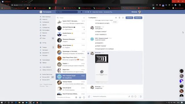 Первое открытие Valorant смотреть онлайн