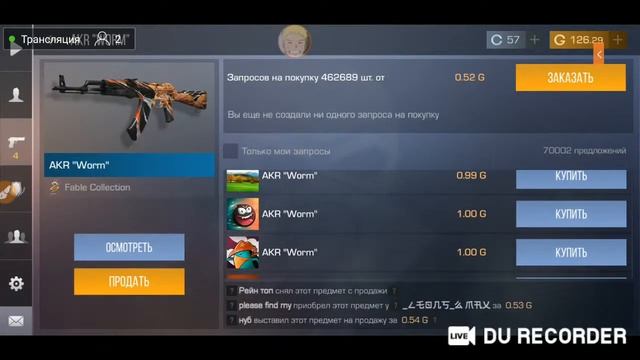 стрим ТРЕЙЖУСЬ #стрим#стандофф2#стандофф играю дуэли меня взломали!!! смотреть онлайн