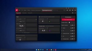 - Настройка видеокарты AMD Radeon -