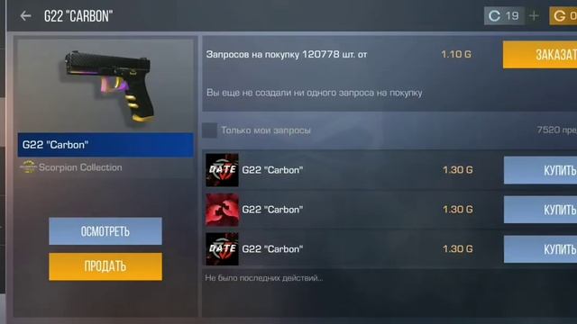 Открытие боксов в standoff 2. ВЫПАЛ ГОДНЫЙ ДРОП! смотреть онлайн