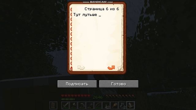 Первые аномалии... смотреть онлайн