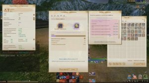 ArcheAge 3.5: СМОТРИМ НОВЫЕ ЭФФЕКТЫ ПРИ СИНТЕЗЕ [Вся Эфенская Экипировка]