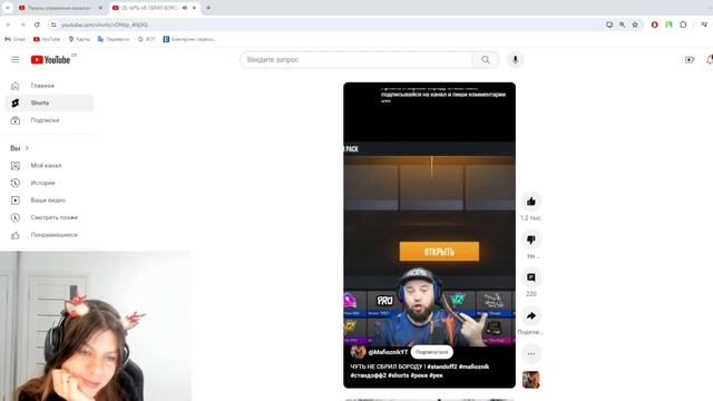 ЧТО ЗА КРИНЖ? СМОТРЮ КРИНЖОВЫЕ ТИКТОКИ ПОПУЛЯРНЫХ ЮТУБЕРОВ ПО STANDOFF 2 😂 5ч смотреть онлайн