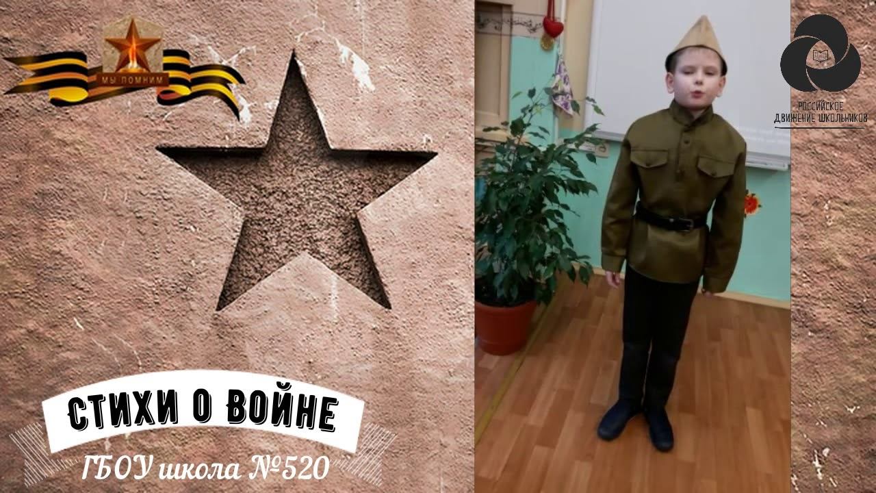 #ГОЛОС ПАМЯТИ смотреть онлайн
